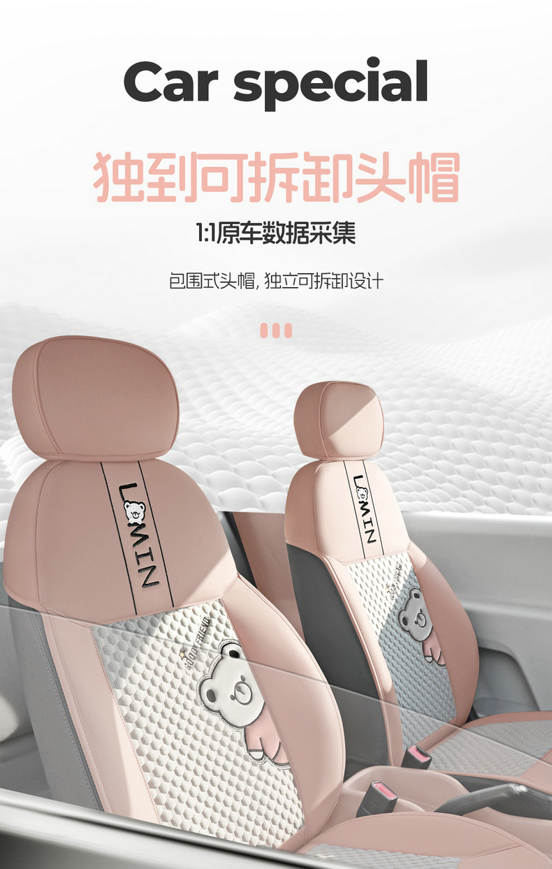 Changan Waxy Corn Seat Cover Special Lumin Seat Cover All-inclusive Four Seasons Seat Cover Summer Ventilated Seat Cover