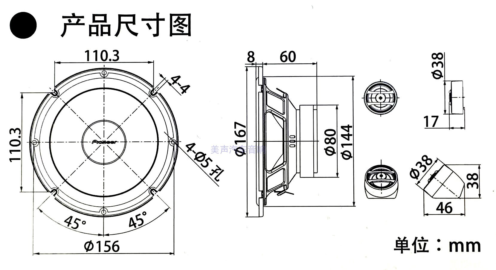 Free shipping ceiling speaker audio Japanese pioneer ts-170c 170 set coaxial car audio speaker