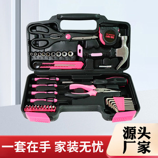 Hardware Tools Electric Screw Set Combination Set Household Multi-Functional Vehicle Tools Hardware Portable Tools