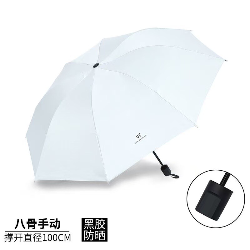 24骨60骨自动雨伞男加固晴雨两用三折叠伞女防晒遮阳太阳广告伞|undefined
