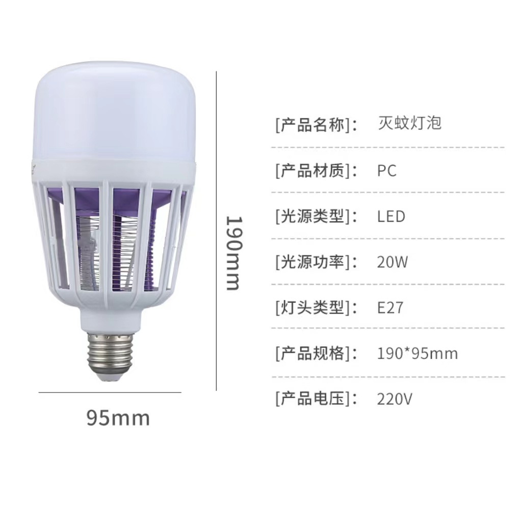 20W 220V 베어 램프