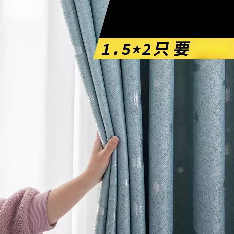 Kbq1 Full Blackout Finished Curtains 2024 New Model Bedroom Ins Style Living Room Hook-Style Sunshade Cheap Curtains