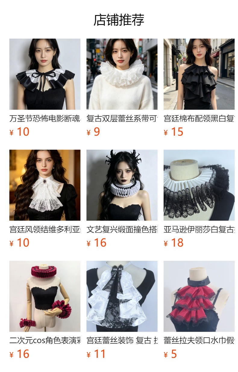 详情图