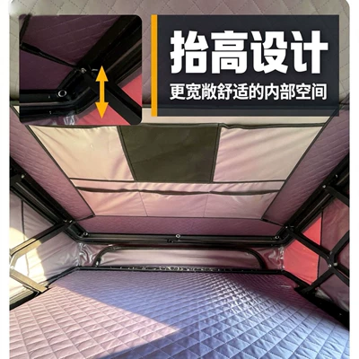 Supplies, Folding Camping Tent, Avtomobil dam çadırları