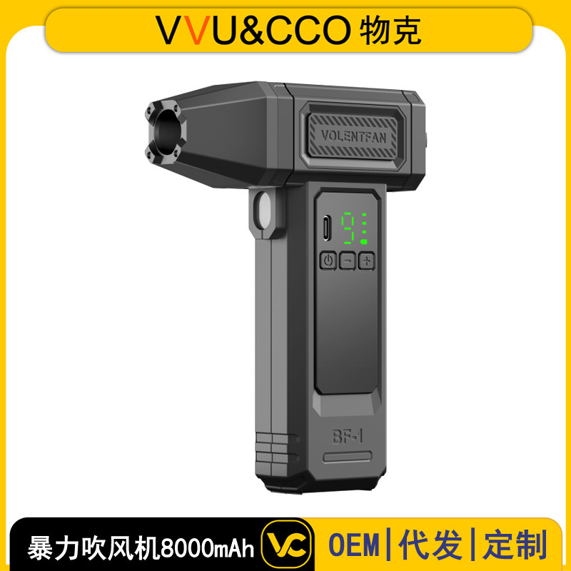 暴力的なヘアドライヤーターボファンミニキャンプ屋外手持ち高速ブラシレス高速送風機|undefined