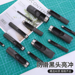 亮頭黒沖黒色ベルト皮彫刻パンチベルトパンチ革パンチ円形円パンチ元パンチ