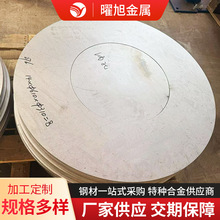 ���ϺϽ�C276HasteIIoyC276 �ߜغϽ�GH4145 ����͠�718��������