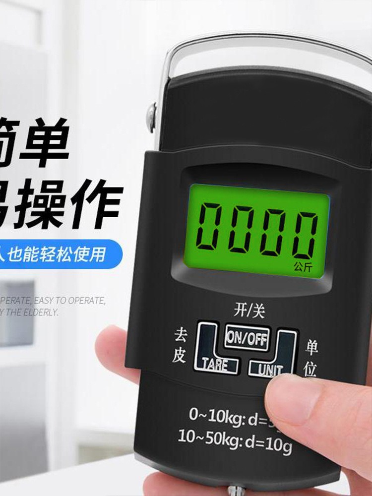 Carefully selected high-precision fishing express scales, compact portable scales, digital scales for vegetable sellers, gram scales, accurate portable digital scales