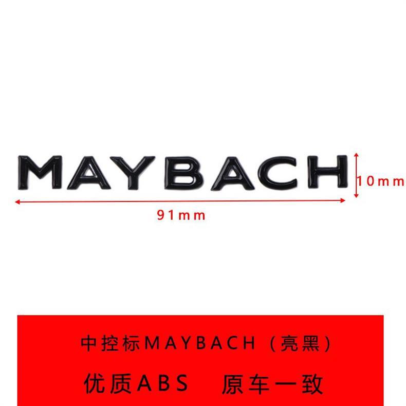 Mercedes-Benz Maybach S-Class, C-Class, E300L center console, AMG emblem, GLC interior, 4MATIC logo modification, V12 emblem