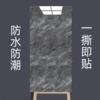 Earl Dark Gray [Self-adhesive] Thickened
