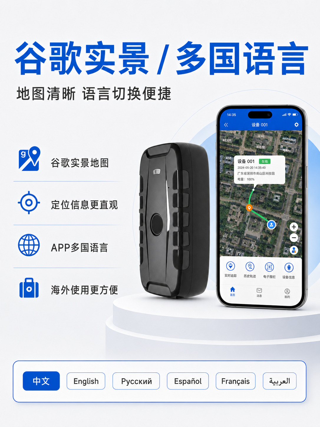 Overseas GPS Beidou Locator with Strong Magnetic Base for Logistics and Transportation, International Large Capacity, No Installation Required, Car Tracker