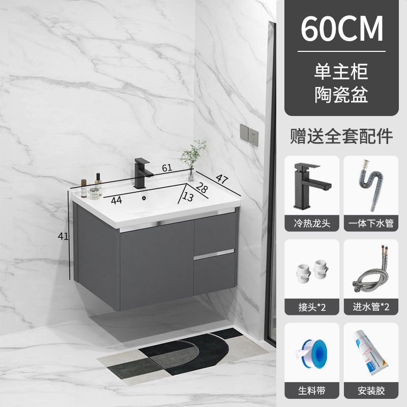 Nuevo gabinete de baño combinado espacio aluminio lavabo cerámica lavabo