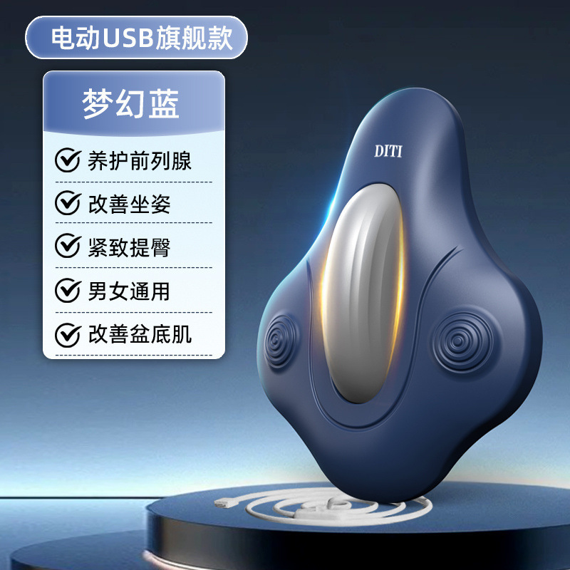 z久坐必备震动训练器PC肌按摩器盆底肌锻炼男女运动健身用品瘦腿|undefined