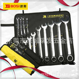 波斯工具 两用扳手套装开口梅花挂袋 汽修机修两用扳手组套两用扳