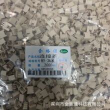 HY2.0-3P �Ӳ��PHS-3A 2.0MM�g�� 3P ������� ֱ���ɫ�͜�