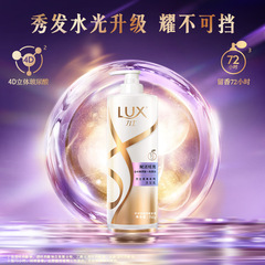 力士洗髮水750g洗髮露水潤絲滑新活炫亮補水滋潤勞保批發商超