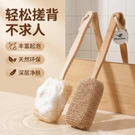 厂家直销植物洗澡刷剑麻洗澡巾后背搓背搓澡刷长柄浴室用品套装