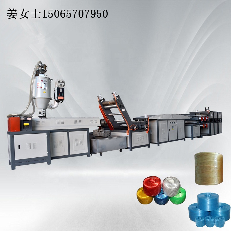 大方捆塑料捆草绳设备 牧草秸杆捆扎绳PP打捆打包绳拉丝制绳机械