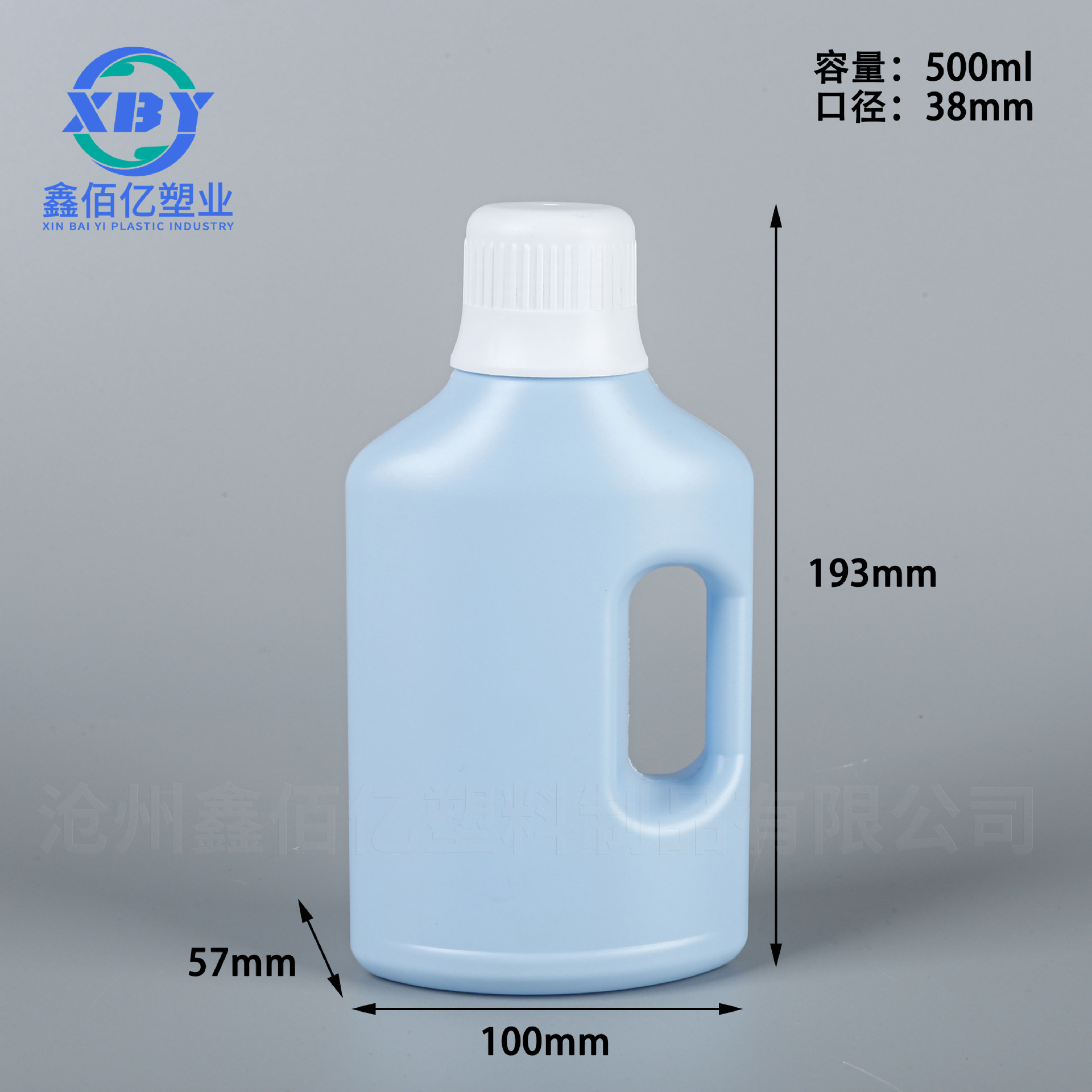 500ml 모델 5