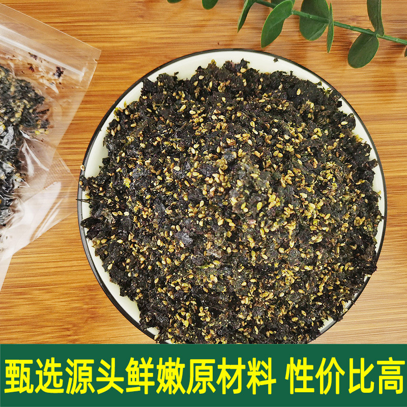 Hai Geng Mixed Rice with Nori Shreds, Original Sesame Fried Nori Mixed Rice, Ready-to-Eat 250g, Pork Floss Mixed Rice Mix, Commercial Wholesale