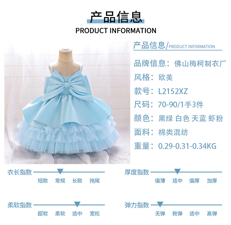 产品信息-新.jpg