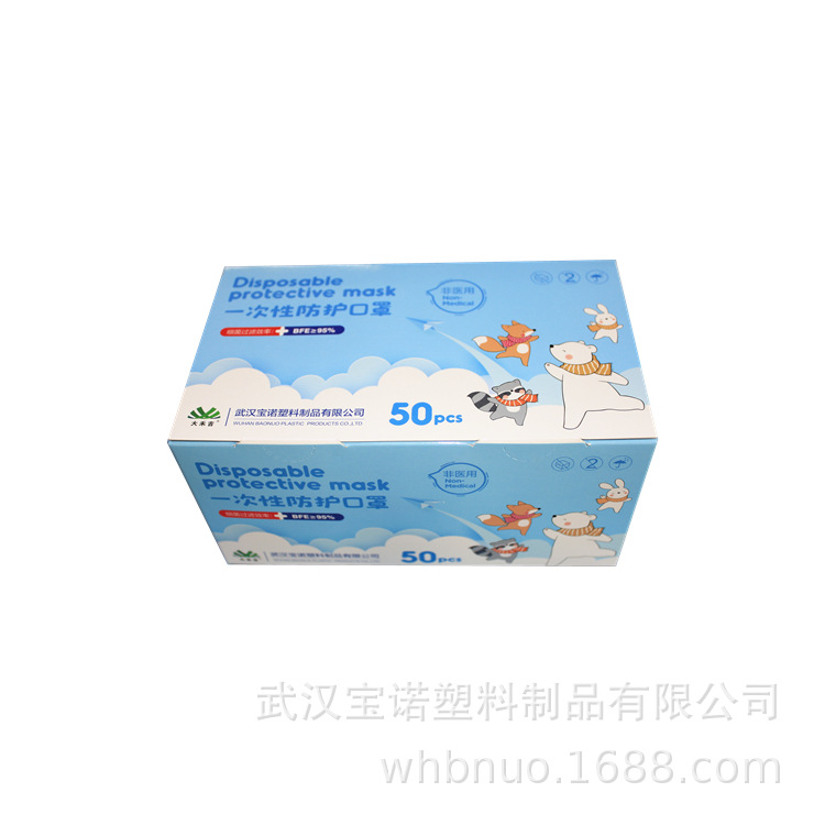 厂家现货出口白名单一次性儿童白色三折口罩批发BEF99熔喷50枚装