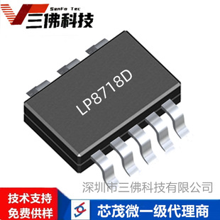 LP8718D оï΢ ASOP6/ 33W  aaʐaоƬ ԭb