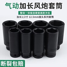 1/2����L��Ͳ����L�����^�ք�늄Ӱ��^6�Ǵ��w�L���^8-46