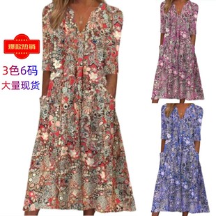 ���R�d2023�W���¿�ӡ���ļ�V�I���e�ȼٲ���B��ȹ�Ҿӷ����QŮ