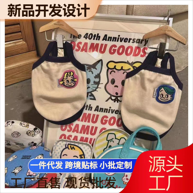 애완 동물 의류 고양이 개 쇼와 빈티지 작은 슬링 홈 의류 일본 봄과 여름 새로운