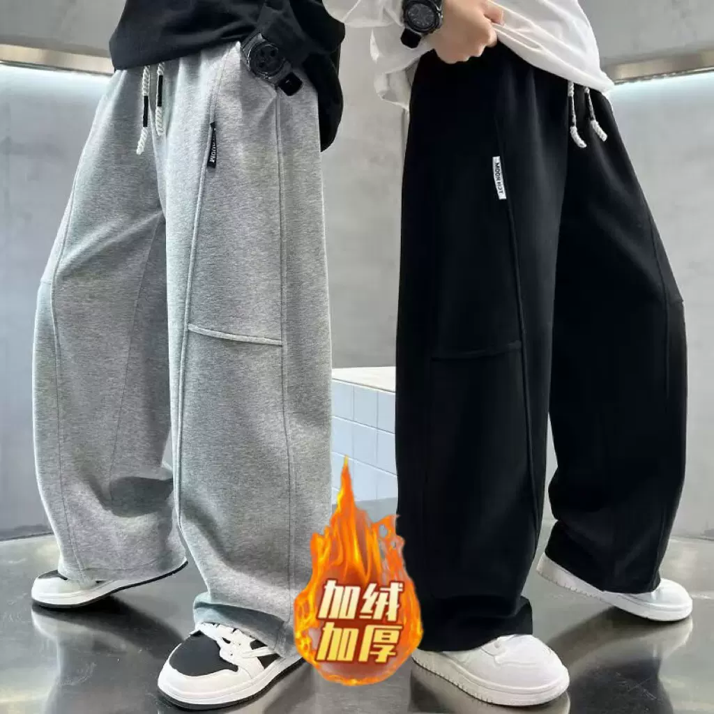 男童秋冬休闲卫裤时尚男孩阔腿运动裤加绒加厚一体绒儿童痞帅裤子