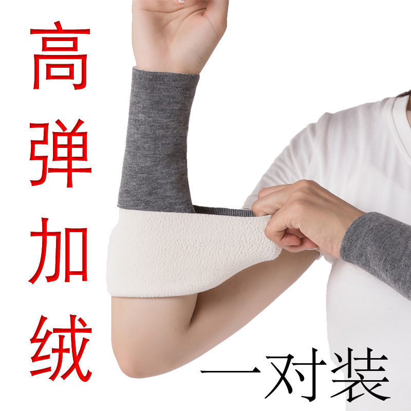 Autumn and winter keep warm Elbow Plush thickening Cold proof Extension A wrist Arm Sleeves Elbow sleeve Super thick