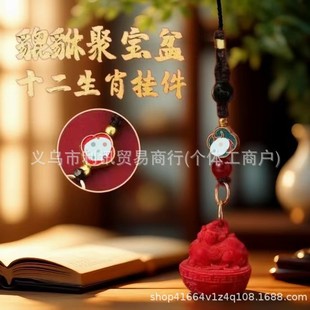 ʮ����Ф�tɰ�����ی��辫������֙C��ԭ���Ą���Ů������l