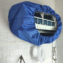 空调清洗接水罩小号1-1.5P无支撑板空调罩挂式空调深度清洗接水套