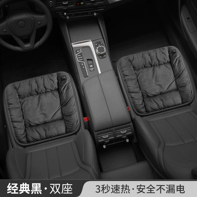 Car Heated Seat Cushion Winter Wool pad - luxury-dutch-velvet-single-pp-model-black-5v-front-row-two-seats