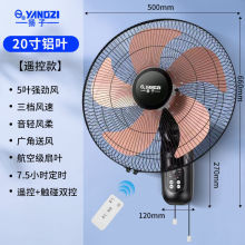 壁扇挂壁式电风扇商用挂式工业大风力家用夏天摇头小型壁挂扇