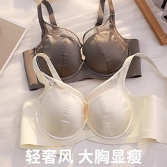 法式缎面蕾丝内衣女夏薄款大胸显小2025新款爆款收副乳防下垂文胸