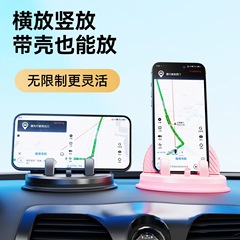 国境を越えた車の携帯電話ホルダーセンターコンソール吸盤固定ナビゲーションサポートフレームダッシュボード安定した特別なブラケット