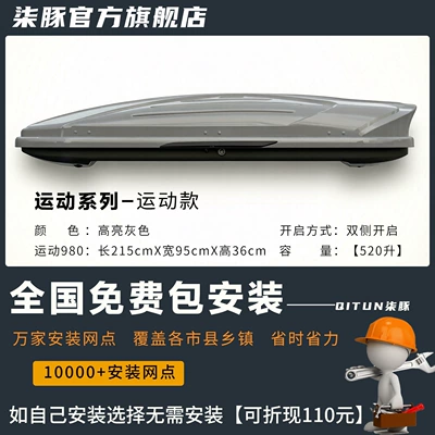 Roof box – large-capacity roof luggage accessory - quick-release-modelthickened-crossbar-no-drilling-required-sports-980-high-gloss-gray-215x95x36cm