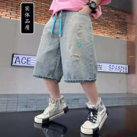男童裤子夏季儿童破洞牛仔短裤2024新款中大童夏装五分中裤帅气潮