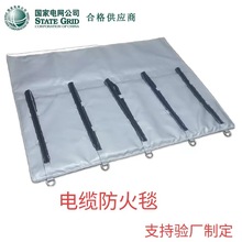 高壓電纜接頭防爆毯 隔熱耐高溫包覆片 110kv防火毯 瑞電