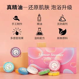 浴盐;漱口水;止汗香体