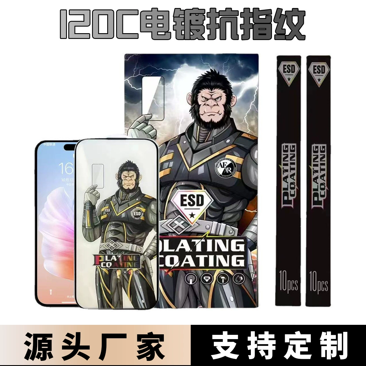 Закалённая плёнка Gorilla для iPhone 17, HD-плёнка, пылезащитное покрытие для Apple 16 Pro, XSMAX, антиотпечатковая