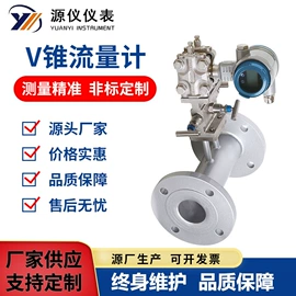 流量计;PH计;压力表