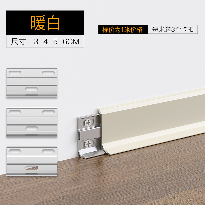 Теплый белый