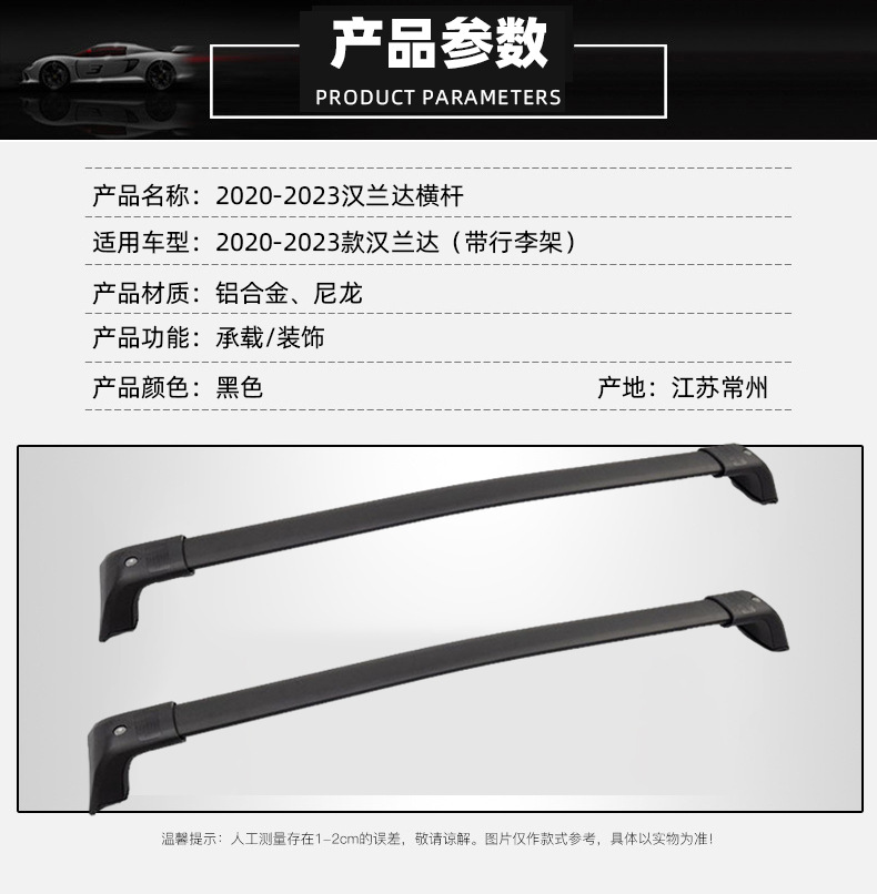for 20-23 Toyota Highlander luggage rack cross bar with lock cross bars for Highlander