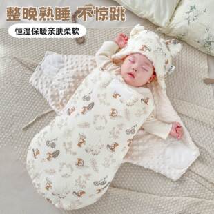 Baby Sleeping Bag Newborn Baby Anti-Scare Butterfly Swaddling Autumn and Winter Thick Sleeping Anti-kick Quilt Constant Temperature Out-of-bag Quilt