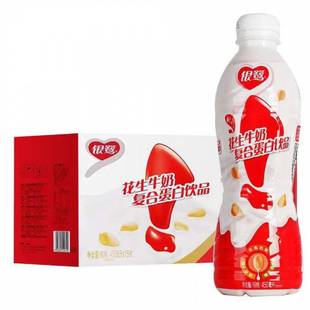 Yinlu Peanut Milk 8 Bottles 15 Bottles Full Box Drink Classic Original Breakfast Compound Protein Drink Bottle
