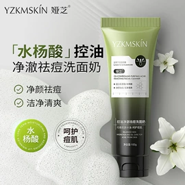 精华油;液态精华;面霜