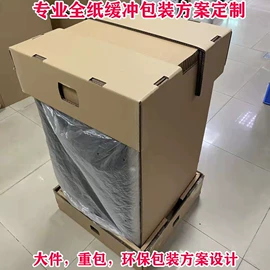 包装产品定制;纸箱;包装设计